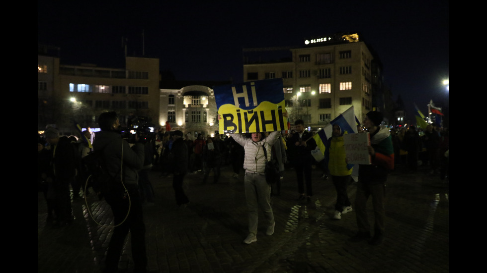 Мирно шествие в подкрепа на Украйна се провежда в София