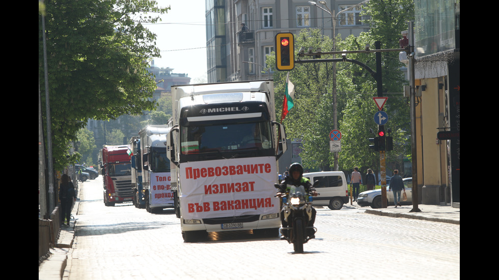 Превозвачите излязоха на национален протест