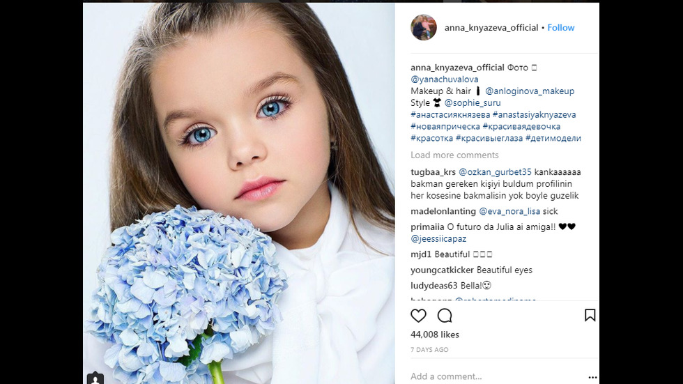 В интернет обявиха 6-годишно момиченце от Русия за най-красивото на света