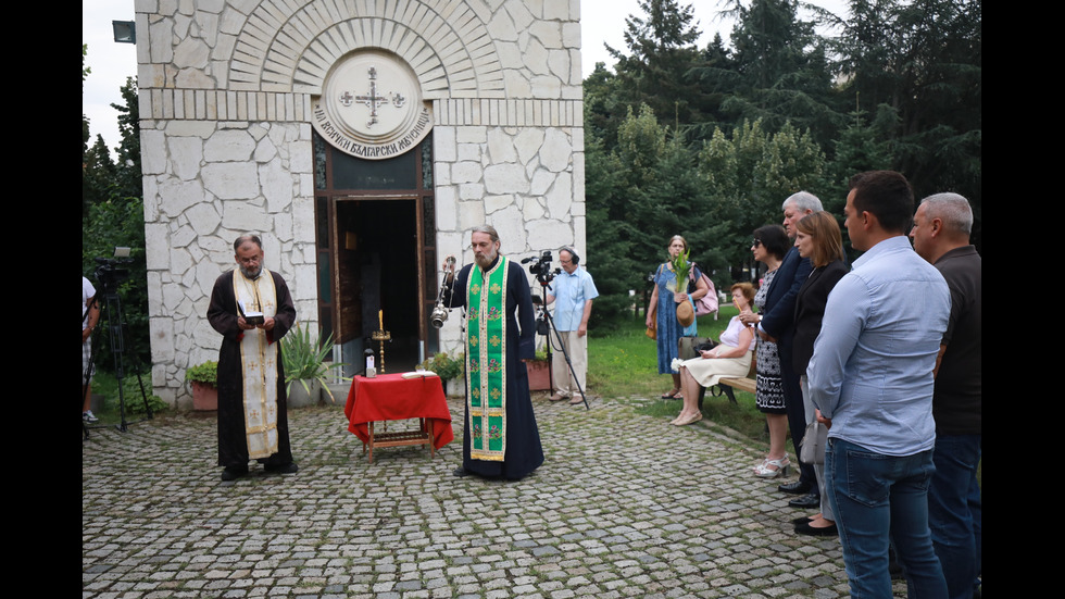 България почита паметта на жертвите на тоталитарните режими