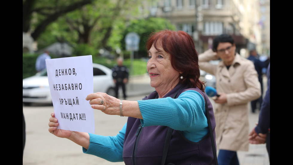 Протест пред Президентството
