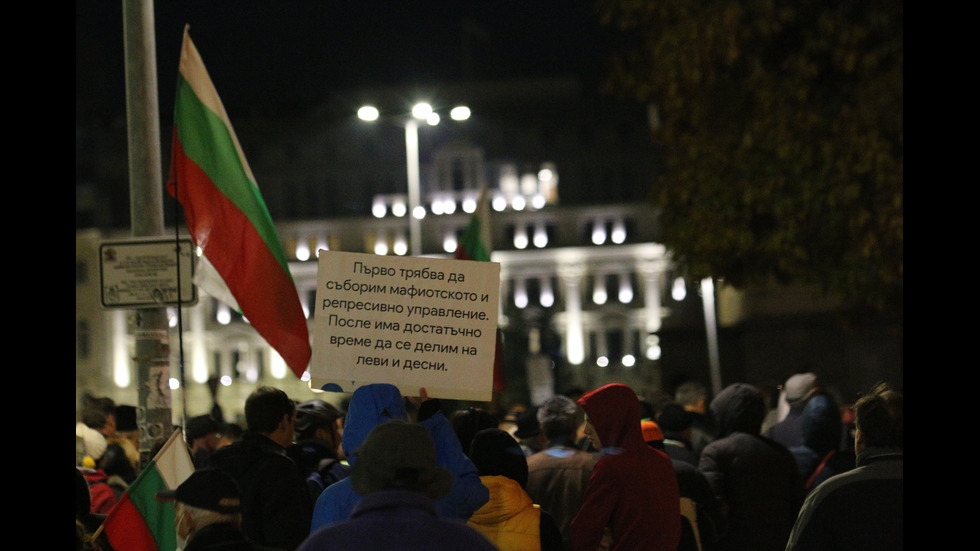 116-и ден на антиправителствени протести в София