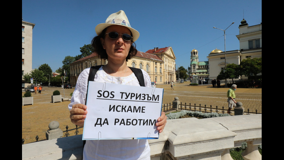 Туроператорите излязоха на протест