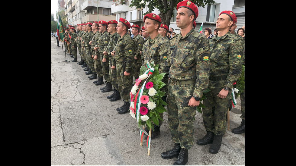 139 години от Съединението на България