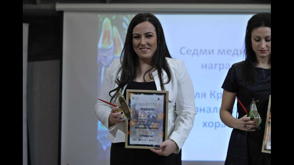 Репортери на NOVA с награди „Валя Крушкина”
