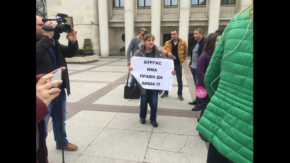 Протест в Бургас срещу мръсния въздух