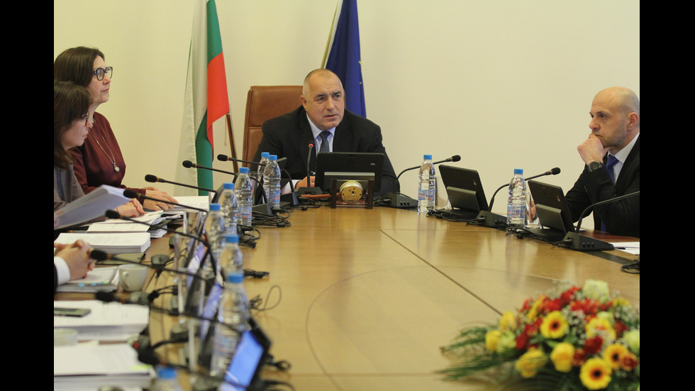 Последно заседание на кабинета „Борисов”