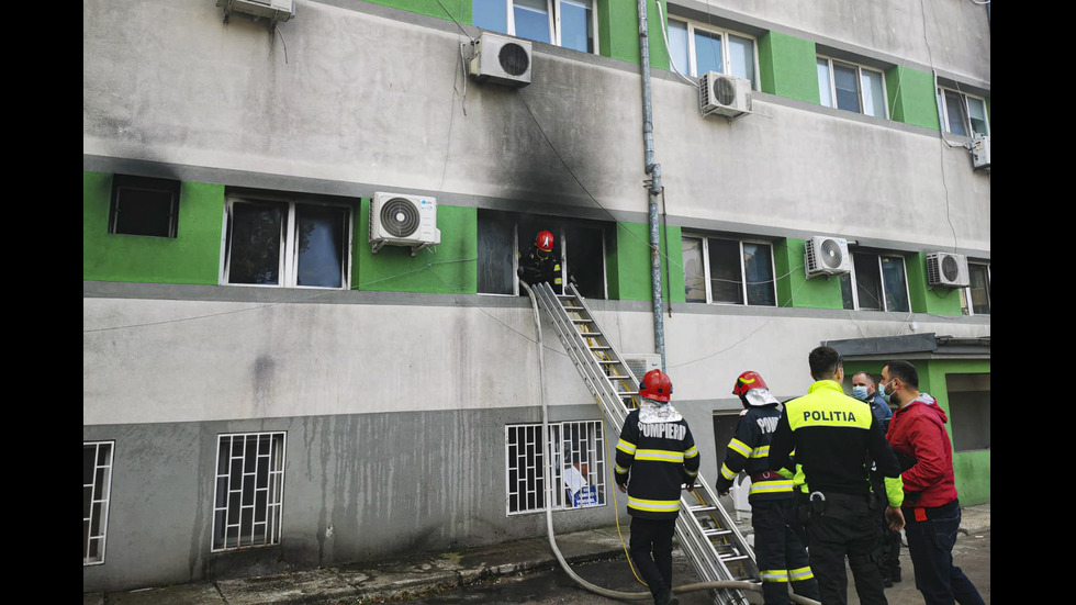 Голям пожар в COVID болница в Румъния, има жертви