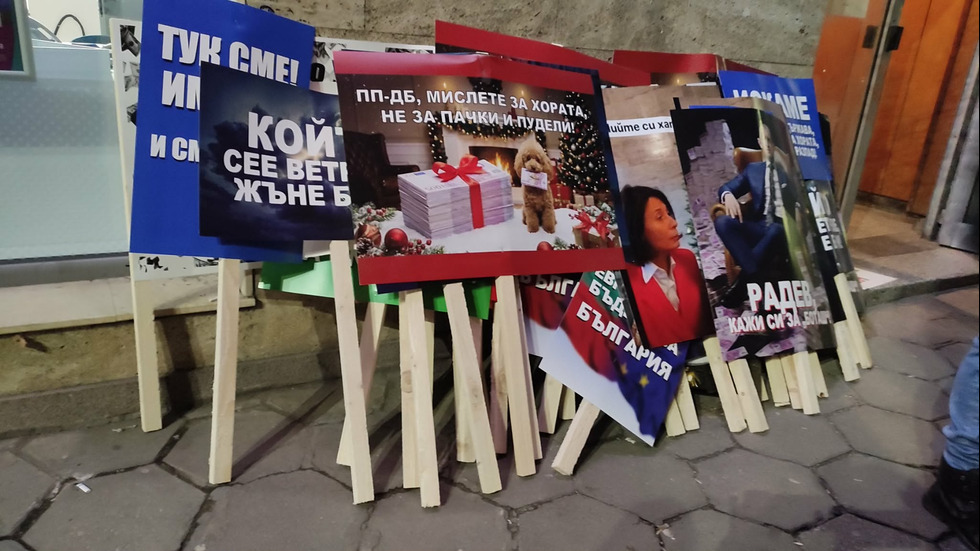 Контрапротести в подкрепа на кабинета „Желязков” във Велико Търново