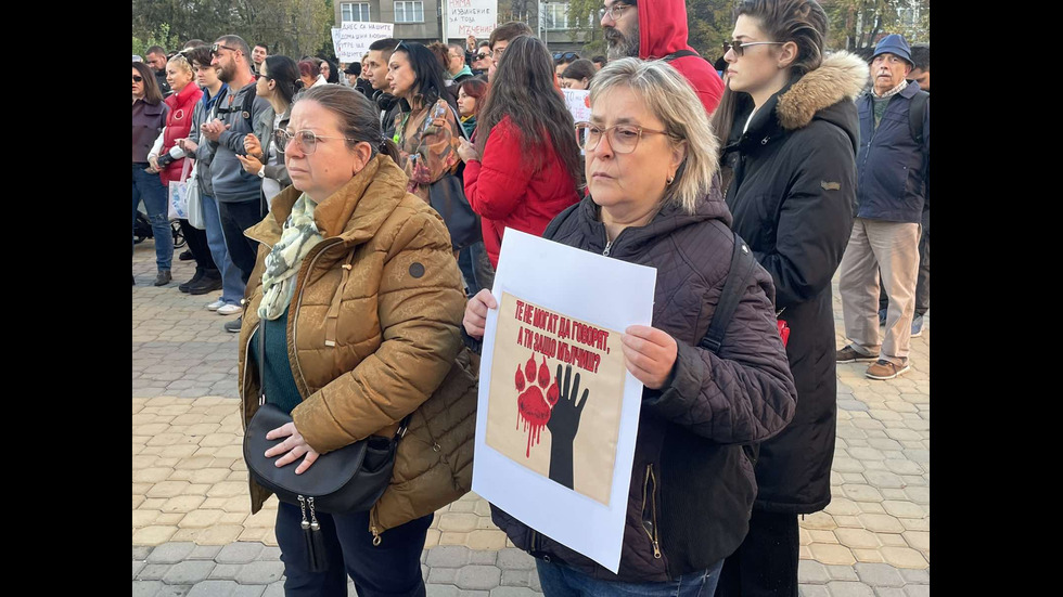 „Справедливост за Мая”: Стотици столичани излязоха на протест