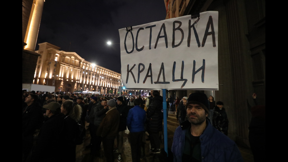 Протестиращи срещу Бюджет 2026 блокираха движението в "Триъгълника на властта"