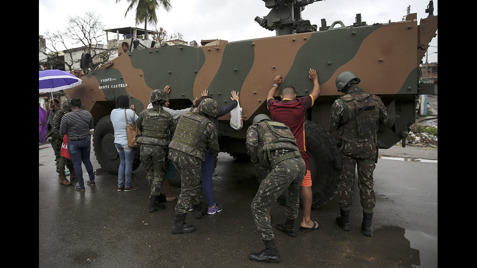 Бразилиската армия влиза в Рио, за да се справи с престъпността