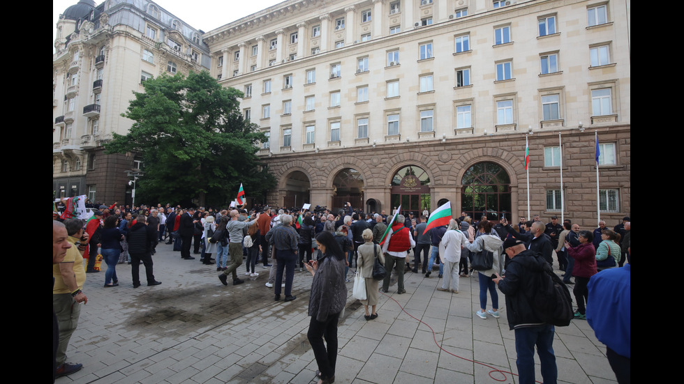 Протест пред Президентството