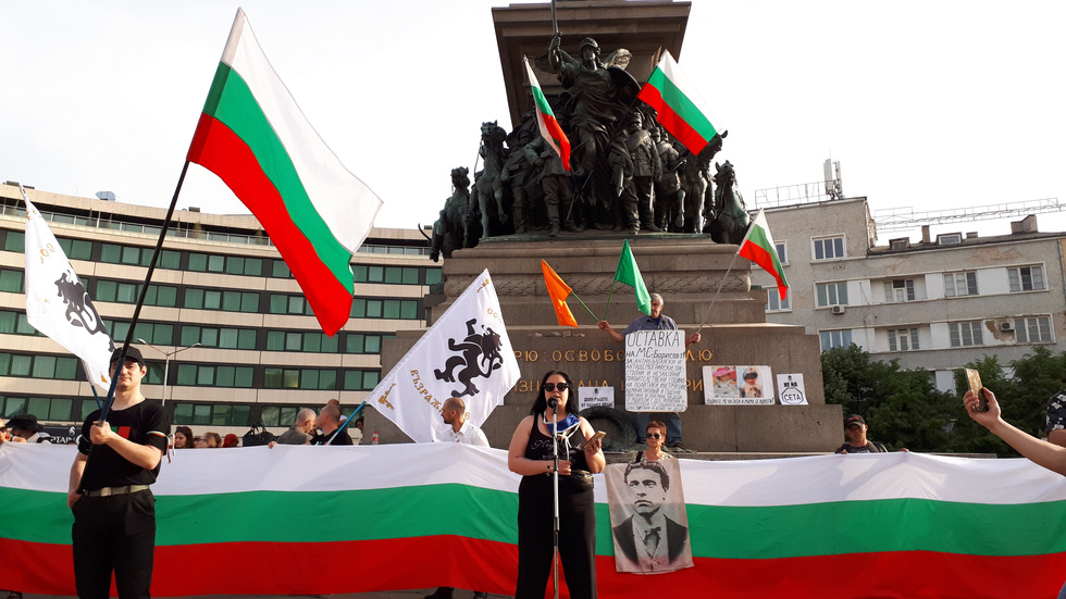 И днес протест пред парламента