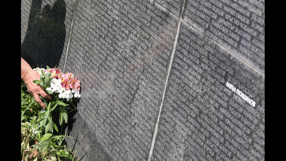 Ден в памет за жертвите на тоталитарните режими