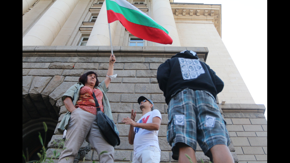 Протест пред парламента