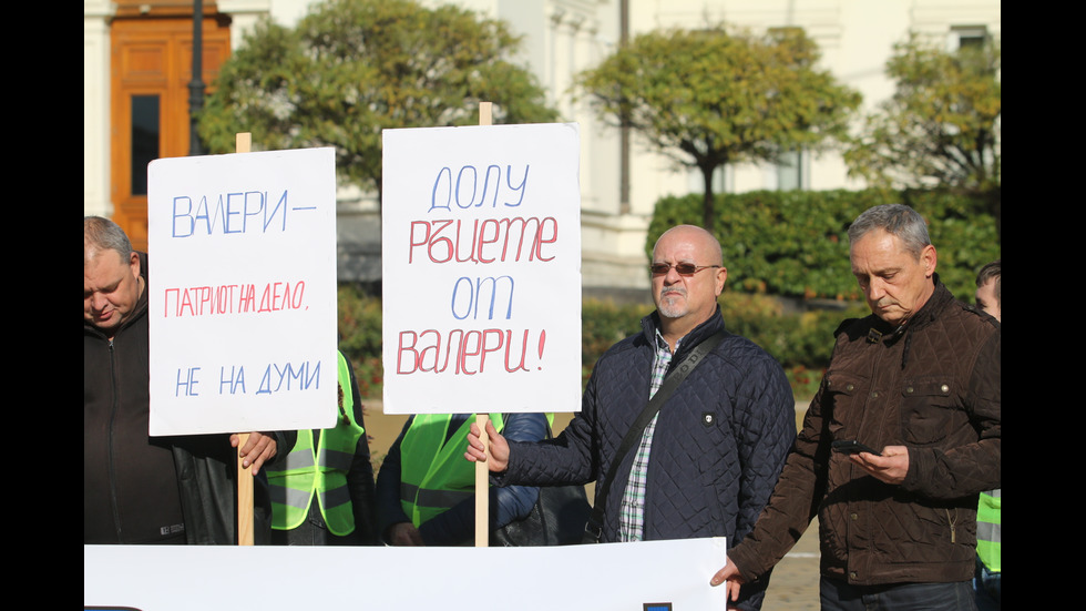 Протест в защита на Валери Симеонов пред НС