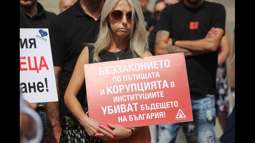 Протести след трагедията в "Слънчев бряг"