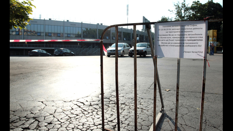 Платено паркиране край Националния стадион от 1 септември