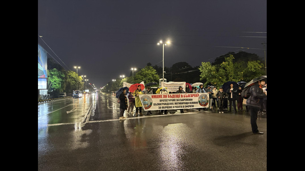 „Бъдеще в България”: Младите медици отново излязоха на протест