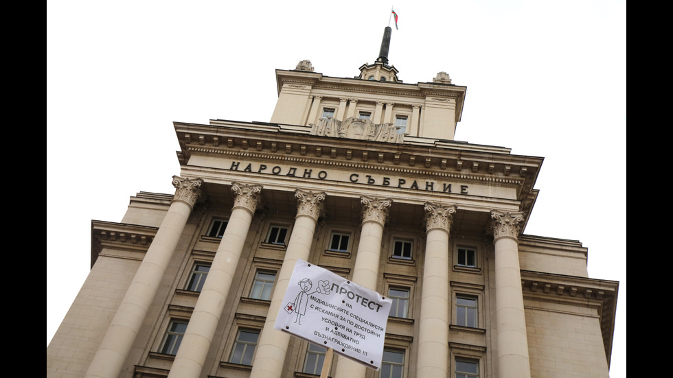 Протест на медицински сестри пред Министерския съвет