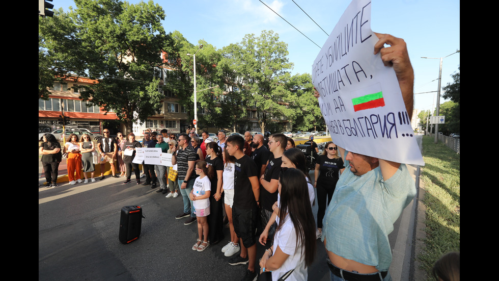 Близки и приятели на Ани и Явор излязоха на пореден протест