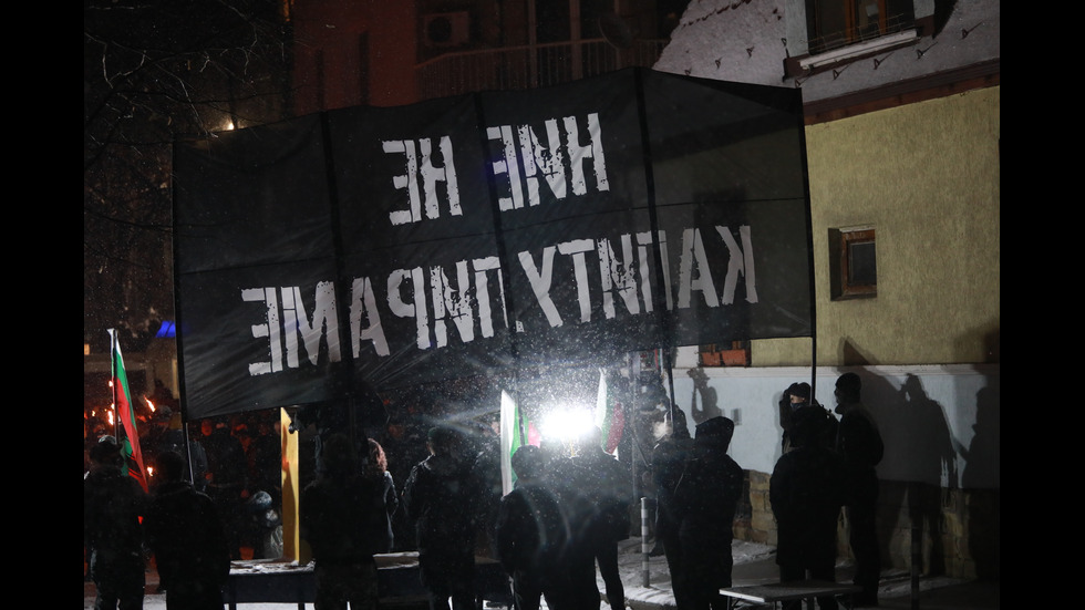 Полицията предотврати провеждането на Луковмарш в София