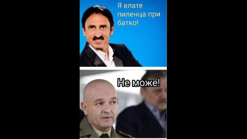 Генералът каза или как Мутафчийски стана любим образ в социалните мрежи