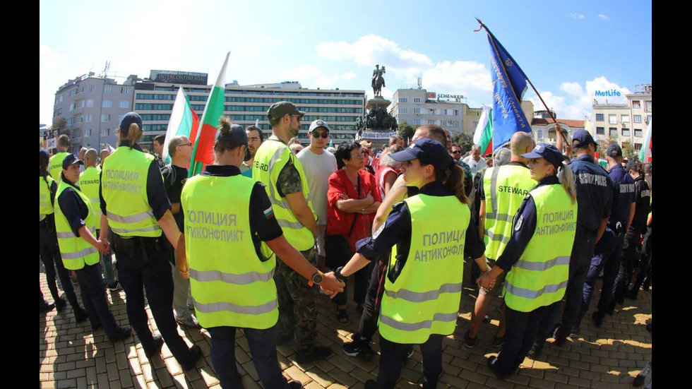 Протест пред парламента