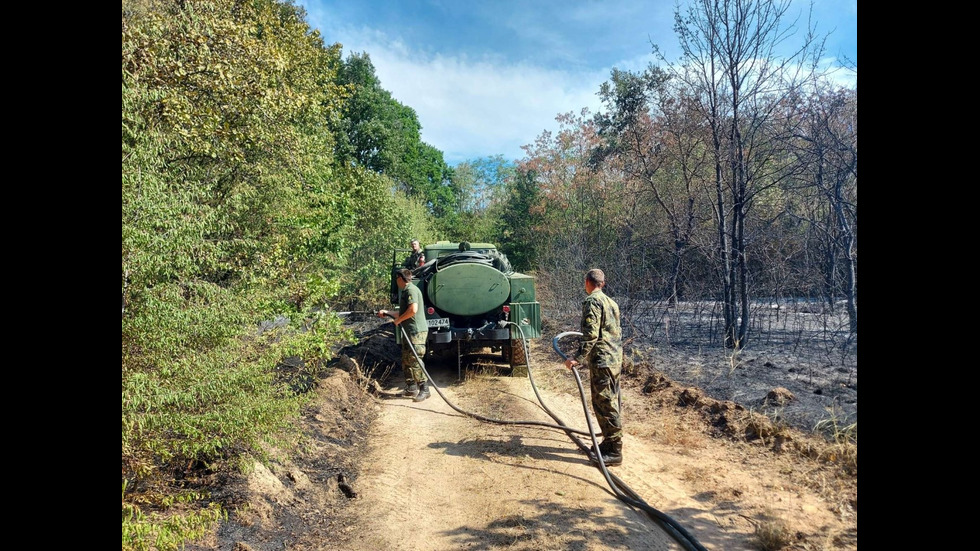 Военнослужещи се включиха в борбата с пожара карй село Пъстрово
