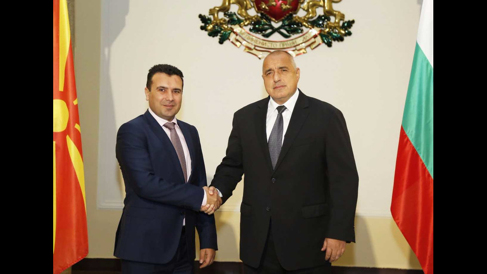 Бойко Борисов се срещна с македонския си колега Зоран Заев