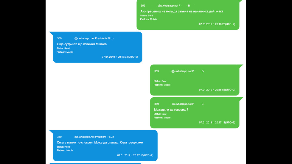 Прокуратурата показа още от кореспонденцията „П.Б. с MVR-Rumen Petrov и с Prezident-Pl. Uzunov”