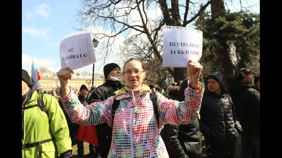 Протест на партия "Възраждане" под надслов "Не на войната"