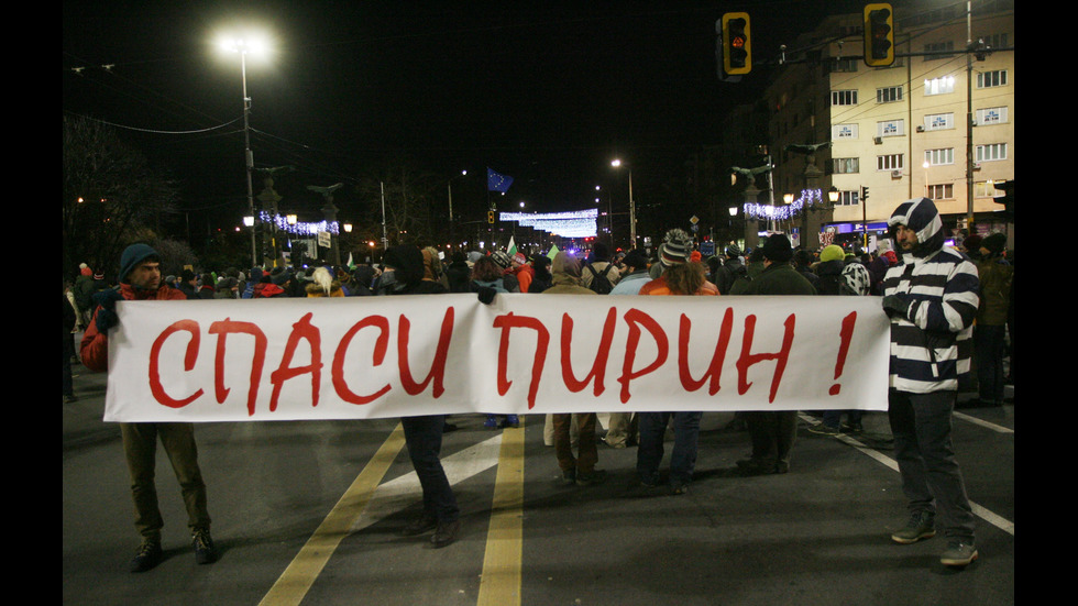 Протести против строителство и сеч в Пирин