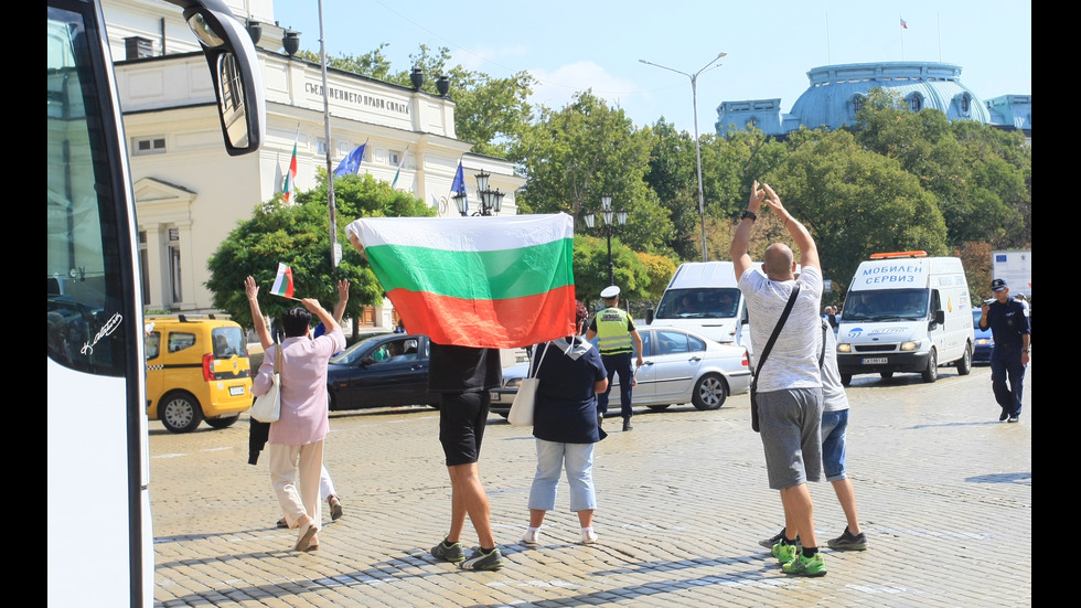 Протест пред парламента