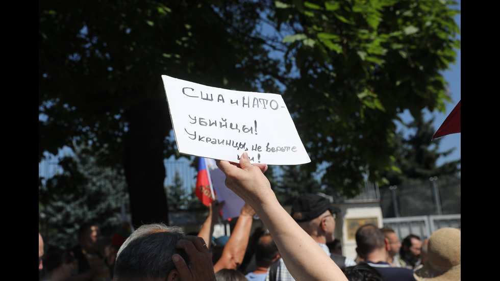 Протест пред руското посолство в София