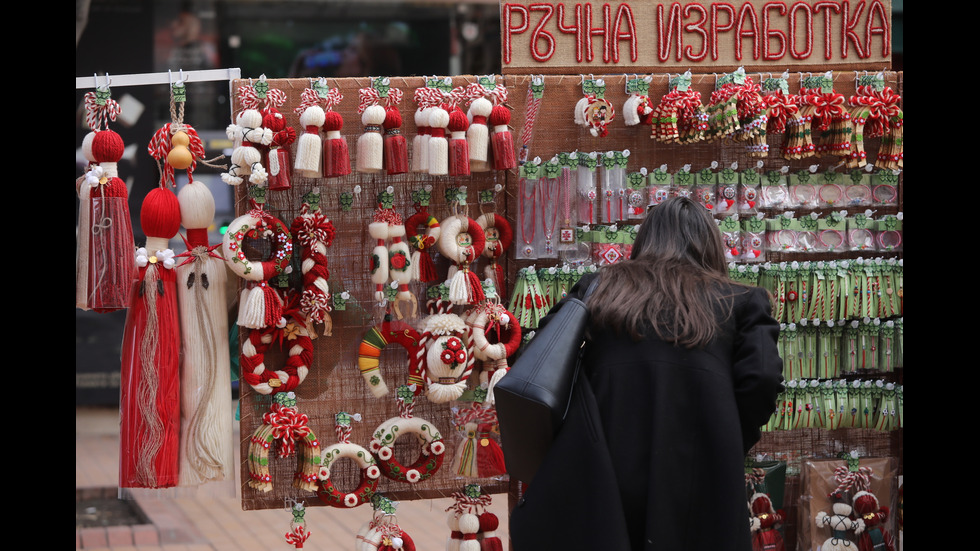 Честита Баба Марта