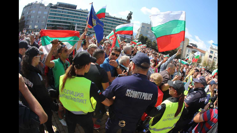 Протест пред парламента