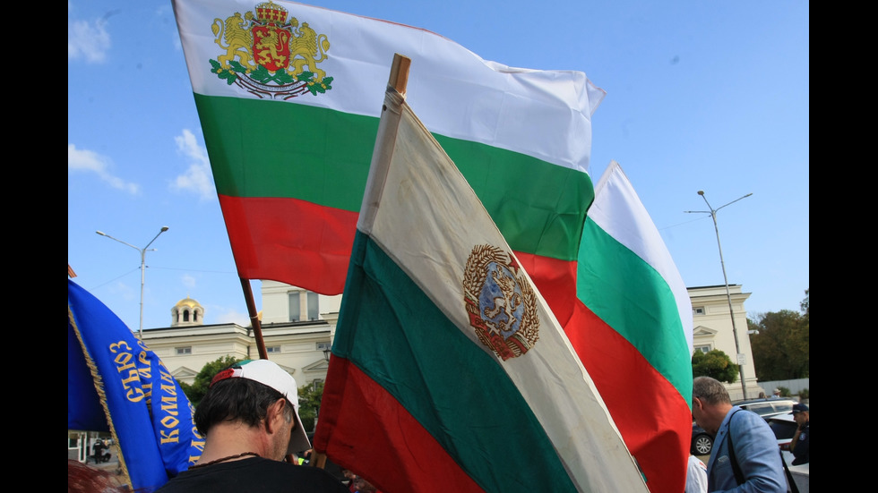 Протест пред парламента