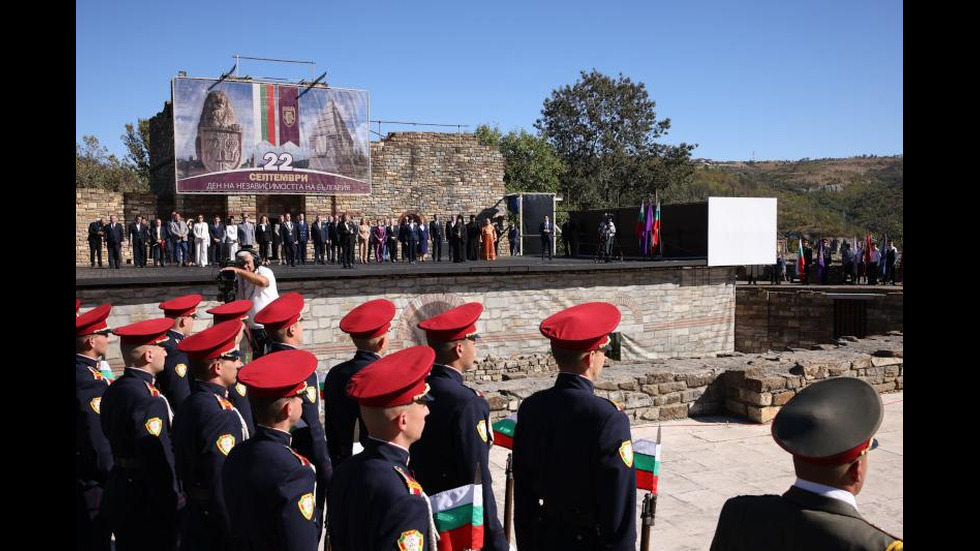 117 години независима България!