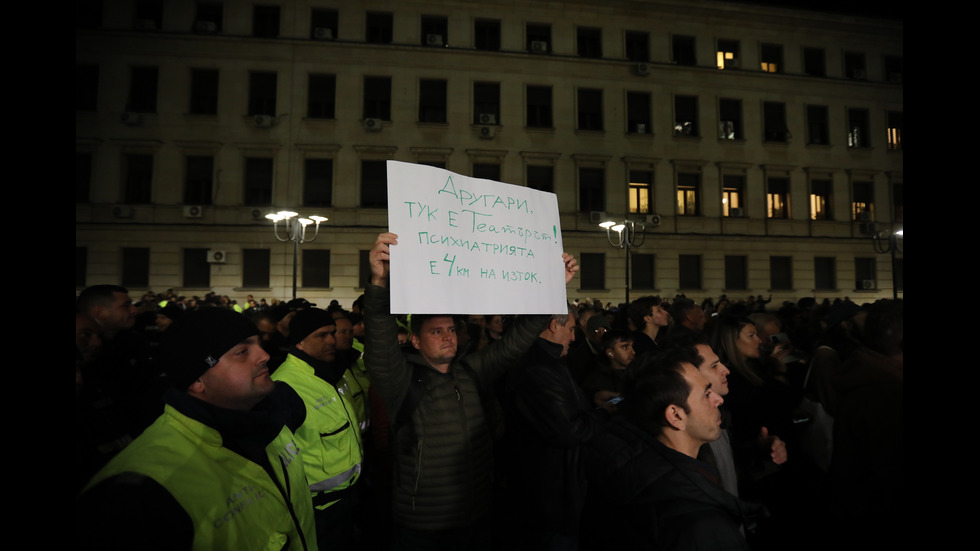 Протест и контрапротест пред Народния театър