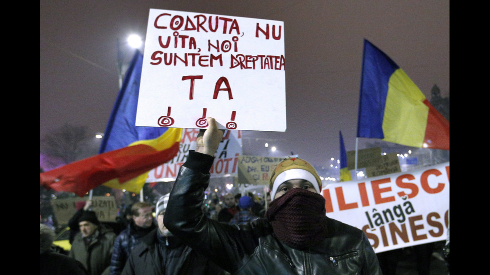 Десетки хиляди на протест в Румъния