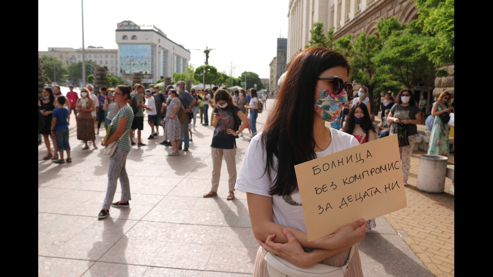 Протест за нова детска болница в София