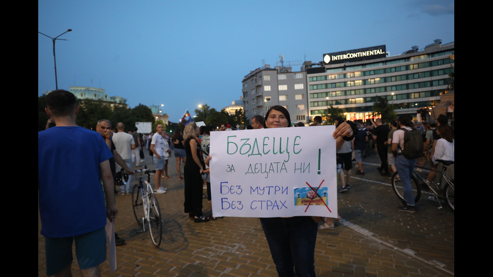 Протести в подкрепа на кмета Благомир Коцев в София и Варна