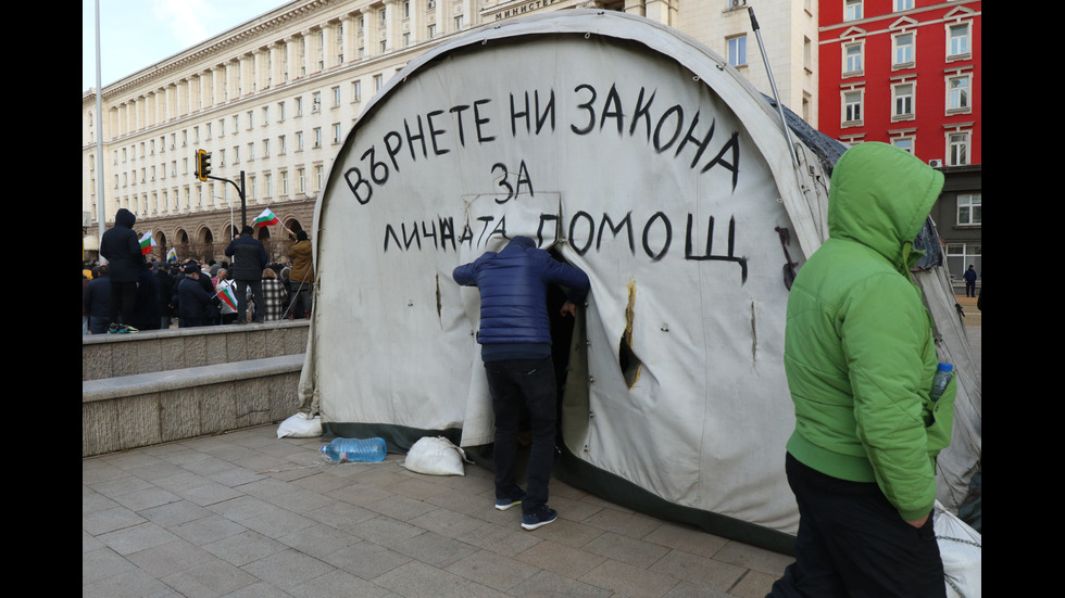 Протест на ГЕРБ след ареста на Борисов, Арнаудова и Горанов