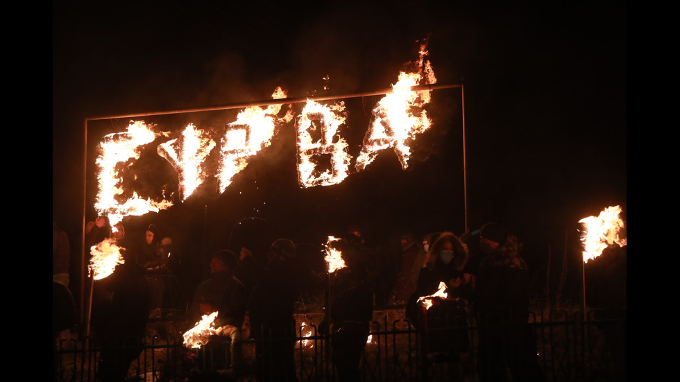 Обичаят "Сурва" в Пернишко