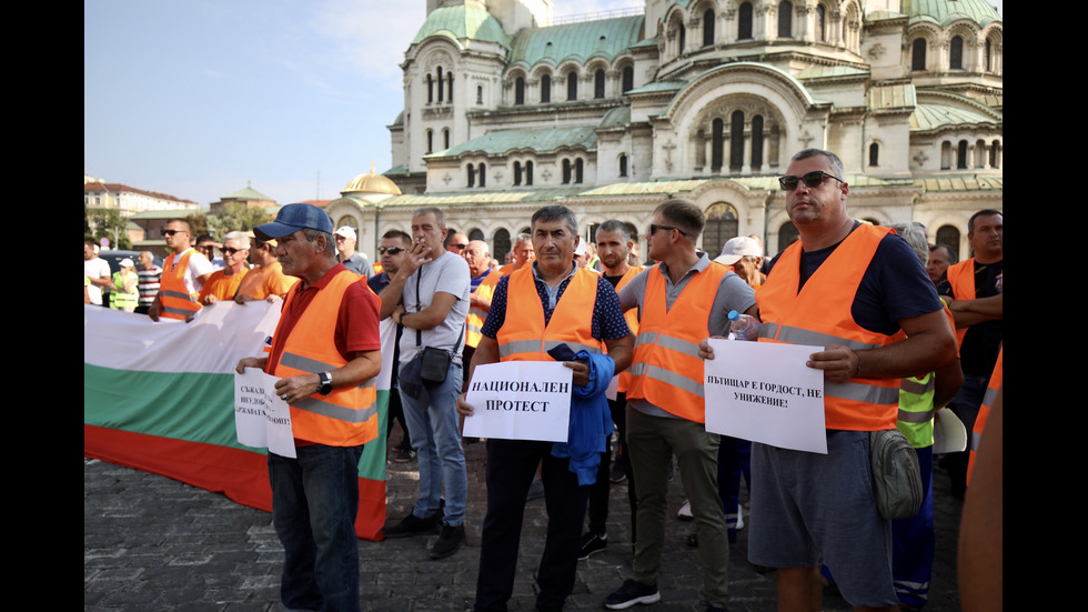 Пътни строители излязоха на протест