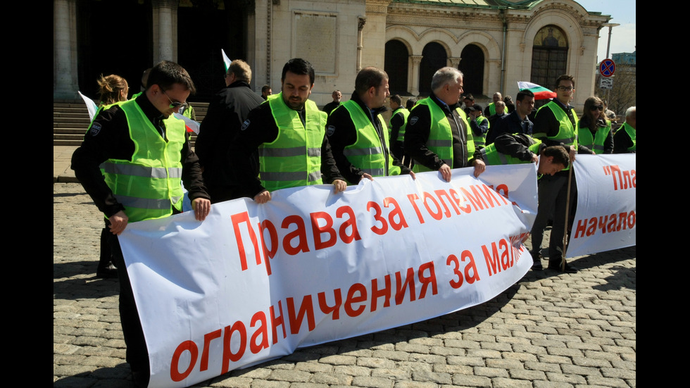 Превозвачи излязоха на протест в София
