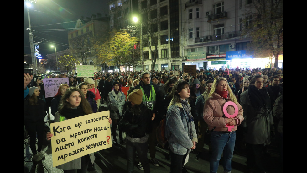 Протест в София срещу насилието над жени, стигна се и до напрежение (ВИДЕО+СНИМКИ)