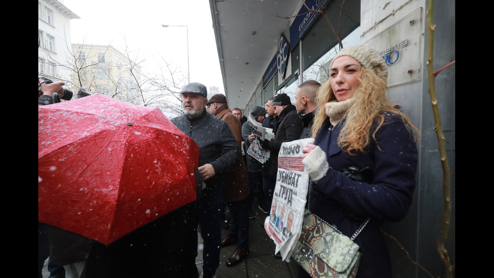 Протест в подкрепа на в. "Труд"